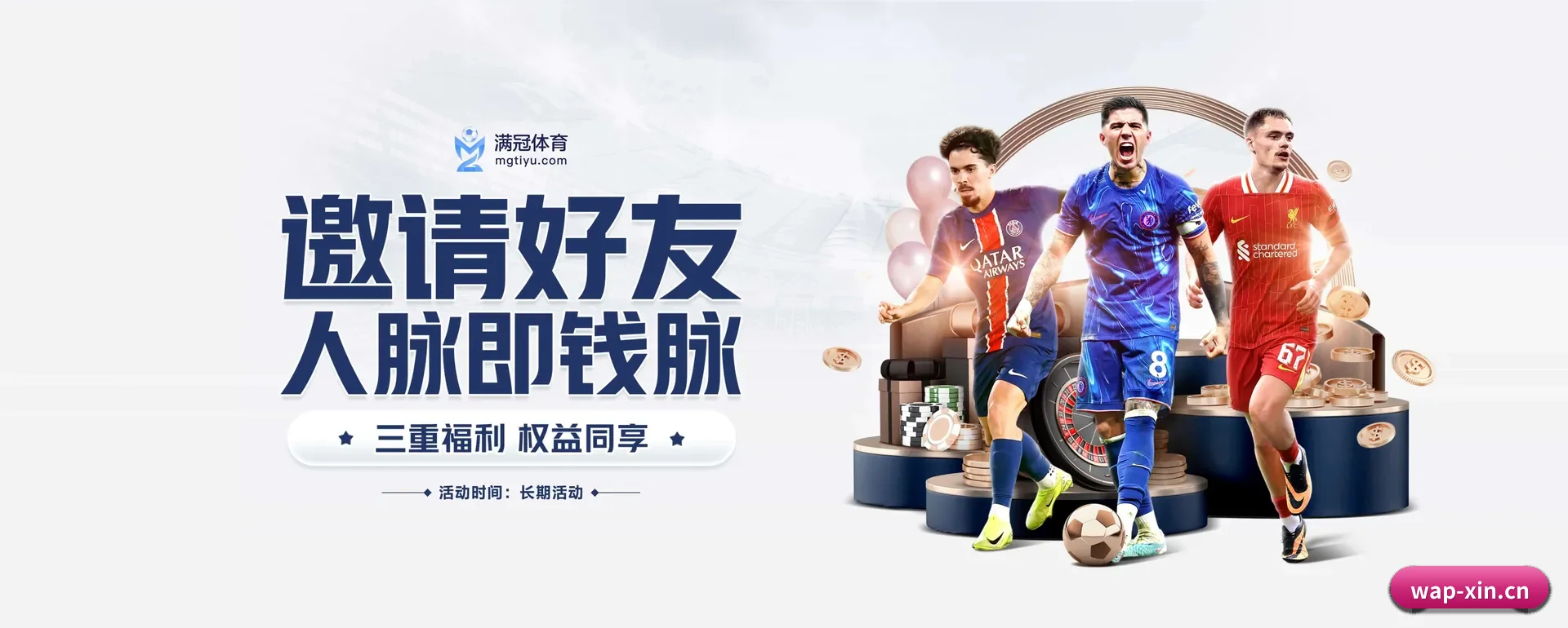 新体育官网 APP