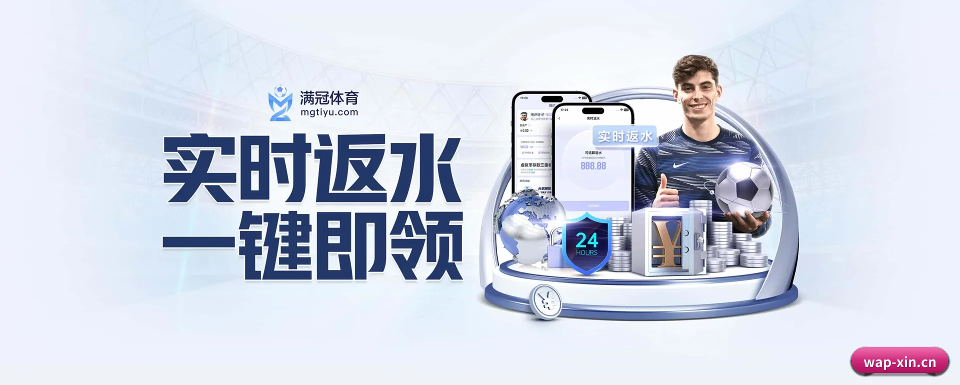 公司创立