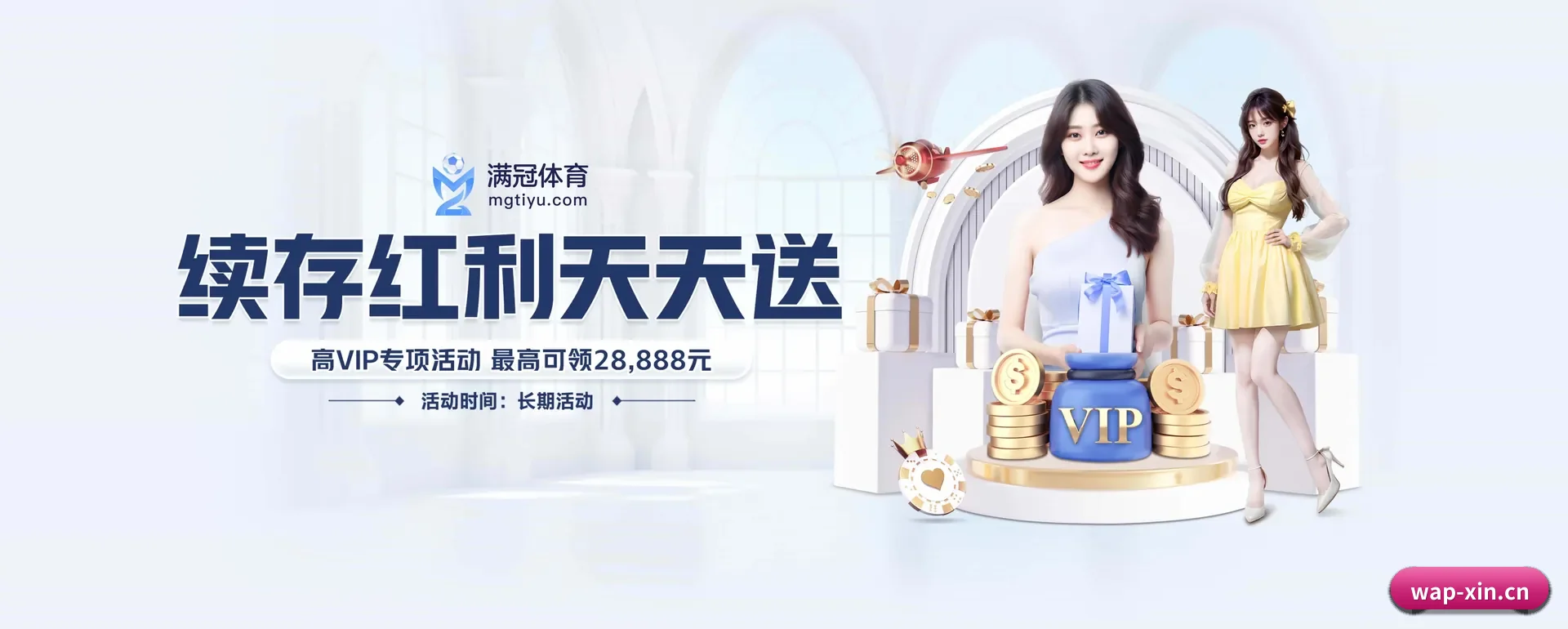 本站在做什么